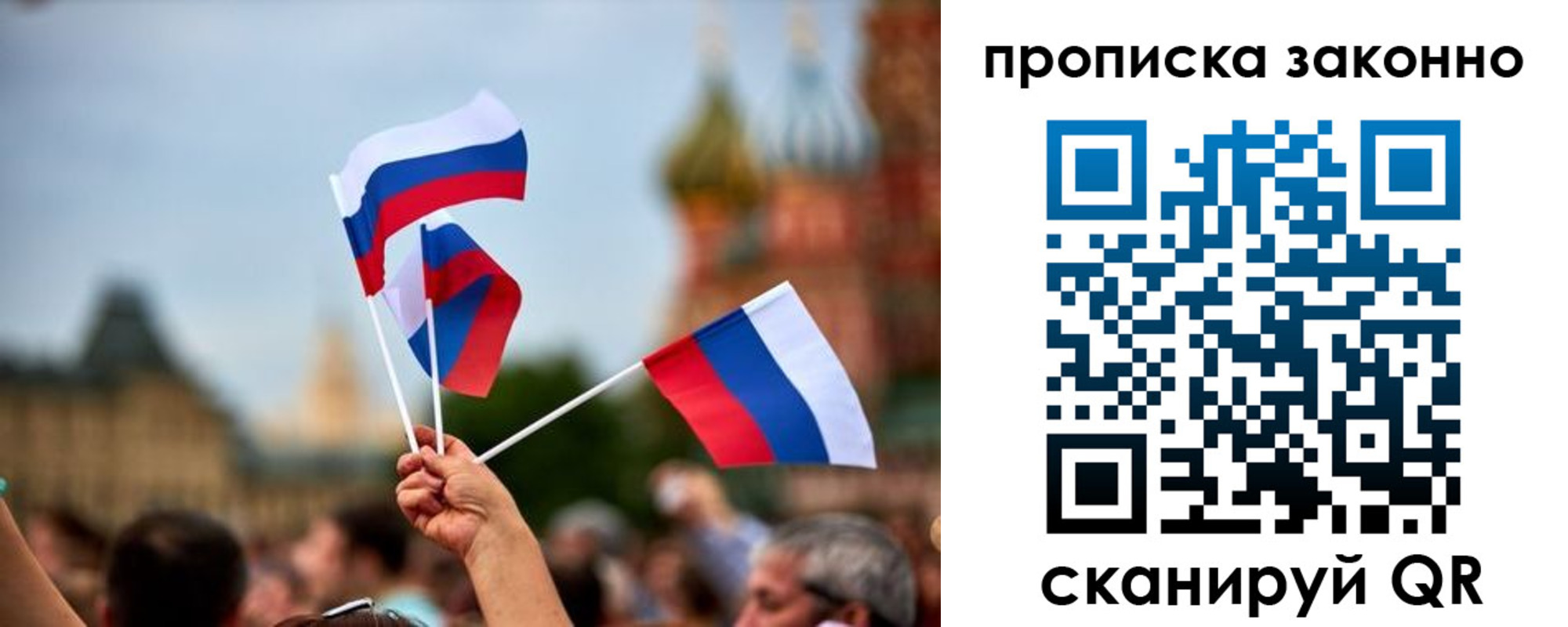 регистрация для школы в Осташкове