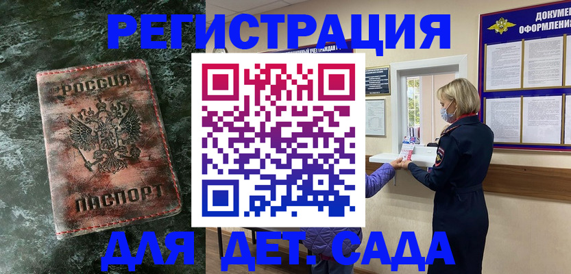 временная регистрация поиск в Осташкове