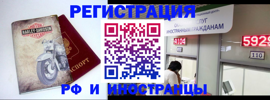 регистрация в Осташкове