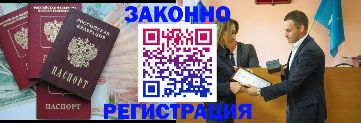 пропишу в квартире в Осташкове