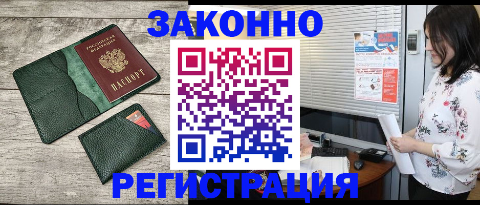 временная регистрация госуслуги в Осташкове